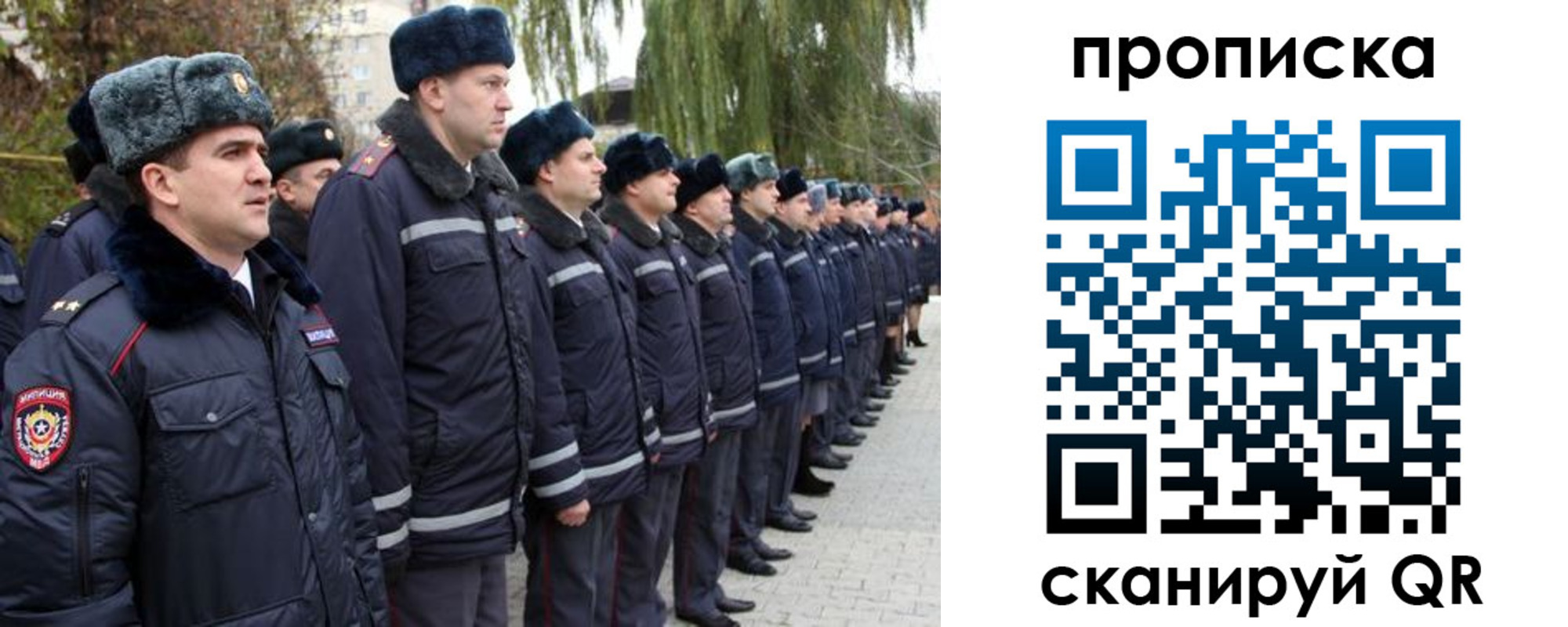 временная регистрация адрес в Барнауле