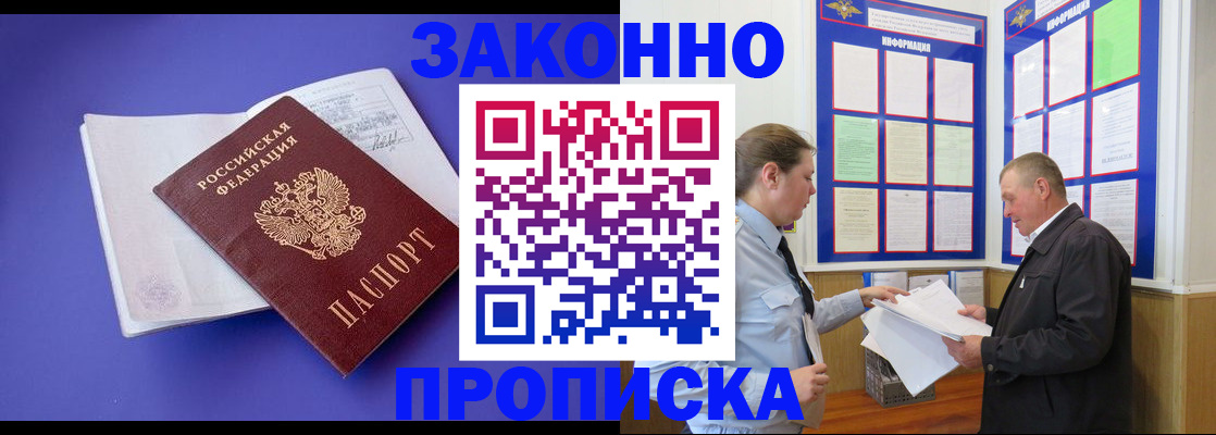 форма 3 в Барнауле