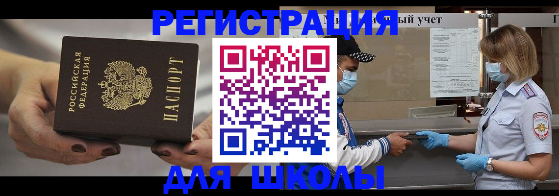 пропишу в квартире в Барнауле