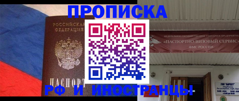 форма 3 в Барнауле